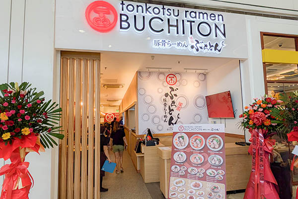 店舗外観1 - SMサンラザロ店