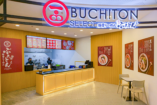 店舗外観2 - East Ortigas店